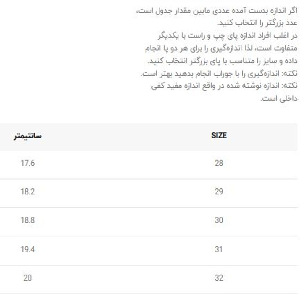 خرید اینترنتی قیمت صندل کرومی اسپینری از وینستار کد 4020701
