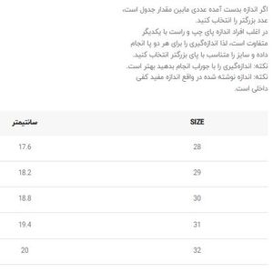 خرید اینترنتی قیمت صندل کرومی اسپینری از وینستار کد 4020701