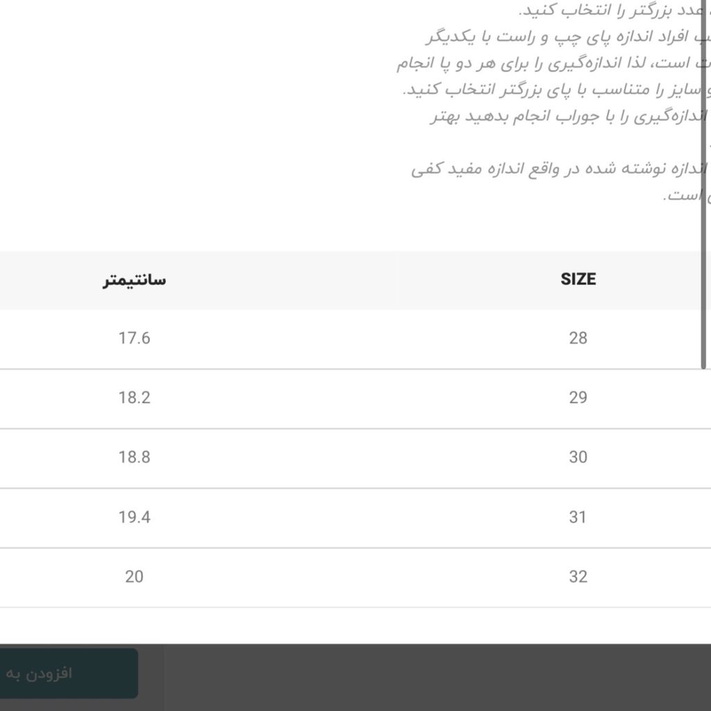 خرید آنلاین صندل بچگانه کرومی اسپینری برند winstar کد 4020701