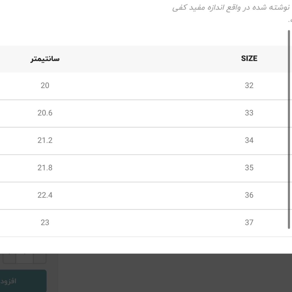 قیمت ارزان صندل بچگانه طرح کوهنورد برند winstar کد 4020702