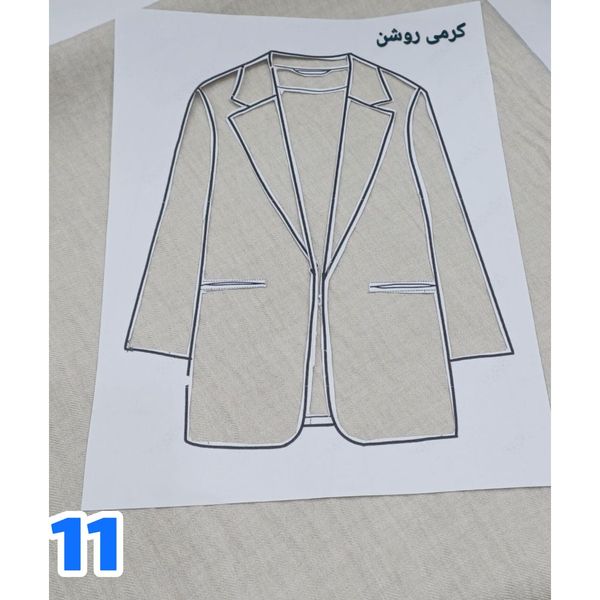 پارچه شانتون صوفیا در 12 رنگ