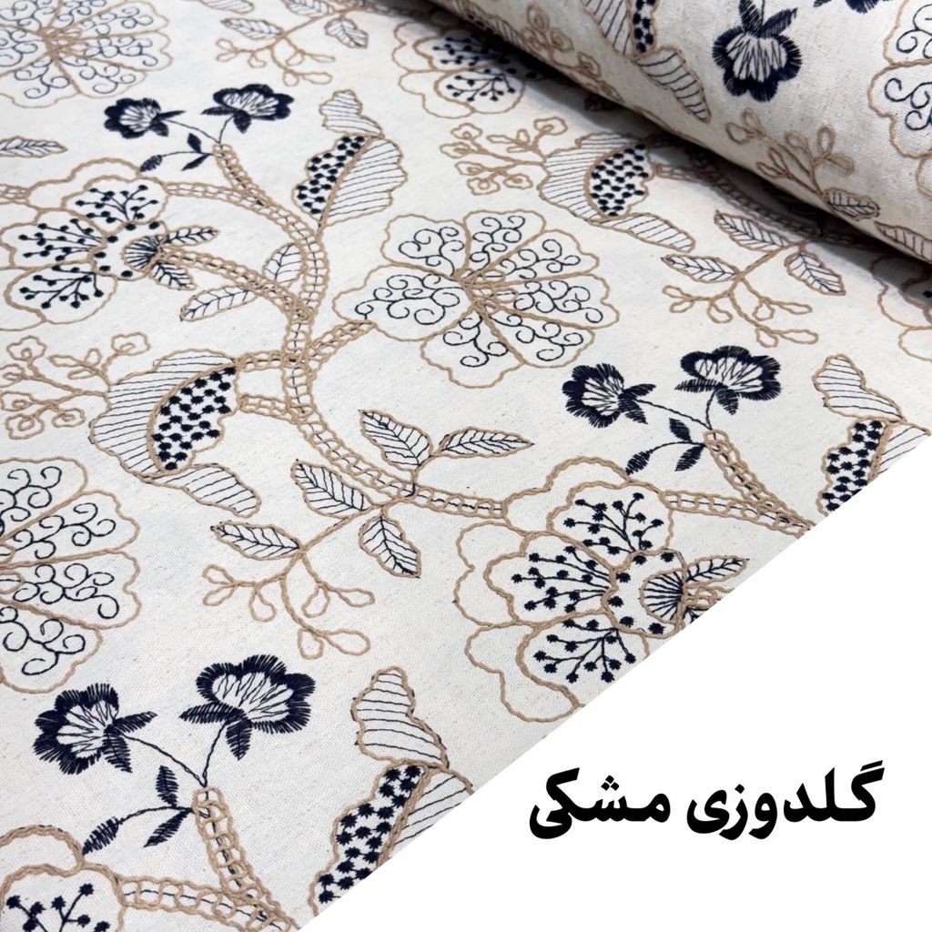 فروش اینترنتی لینن گلدوزی جدید