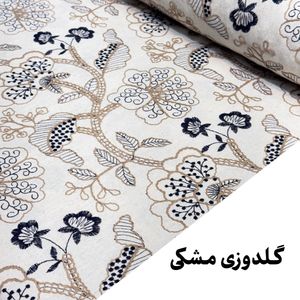 فروش اینترنتی لینن گلدوزی جدید