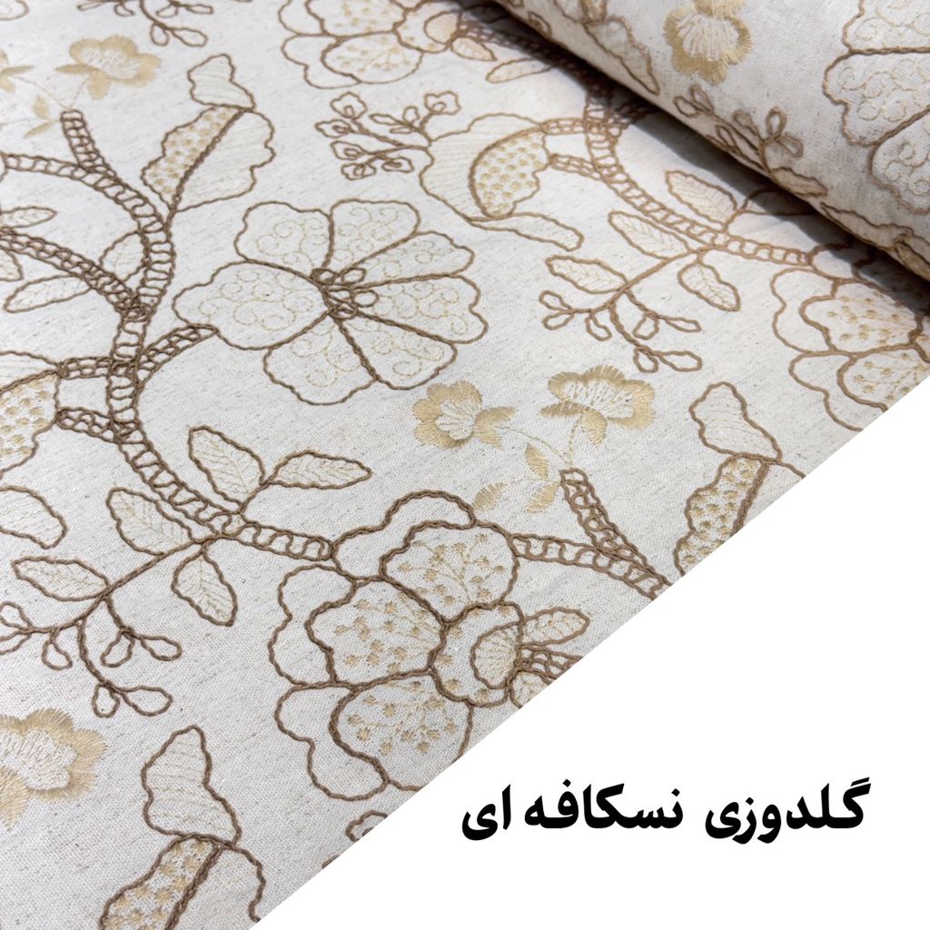 فروش اینترنتی لینن گلدوزی جدید