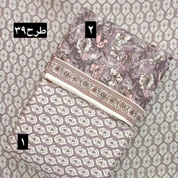 نخی باتیک