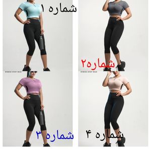 خرید آنلاین ست جذاب ورزشی