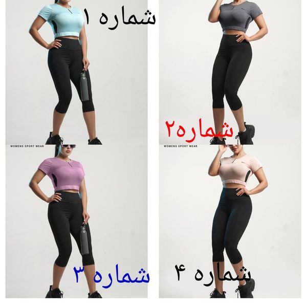 ست ورزشی زنانه کد 434
