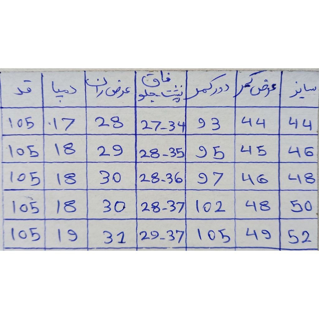 مشخصات شلوار جین مردانه راسته طوسی