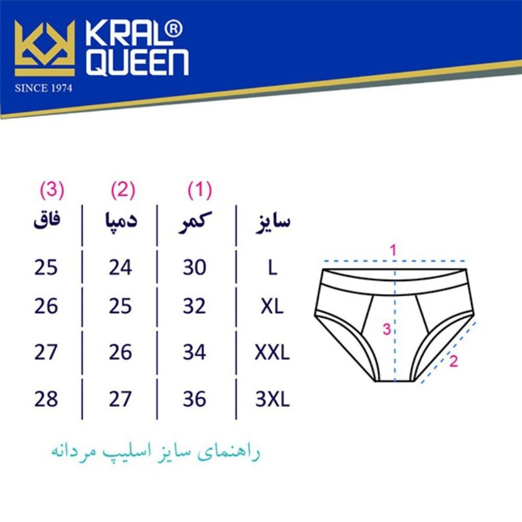 قیمت شورت اسلیپ مردانه نخ پنبه چاپی