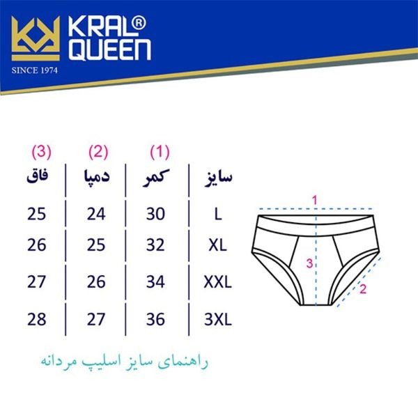 شورت اسلیپ مردانه نخ پنبه چاپی