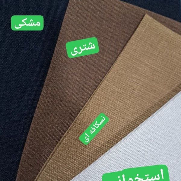 مانتو تابستانی بلند صوفیا