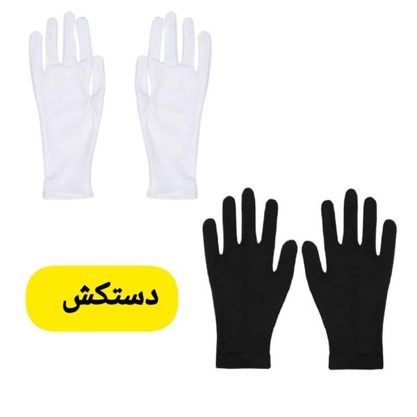 دستکش نخی سایز مدیوم