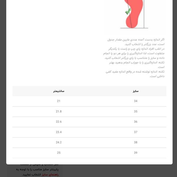 کتونی دخترانه اسکیتی چراغدار طرح کرومی برند KIDS KING کد 4022802