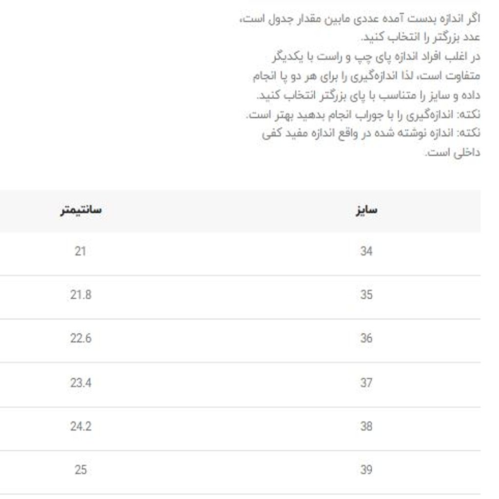 خرید اینترنتی قیمت کتونی دخترانه اسکیتی چراغدار طرح کرومی از کینگ کیدز کد 4022802