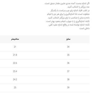 خرید اینترنتی قیمت کتونی دخترانه اسکیتی چراغدار طرح کرومی از کینگ کیدز کد 4022802