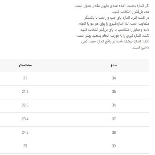 کتونی دخترانه اسکیتی چراغدار طرح کرومی از کینگ کیدز کد 4022802