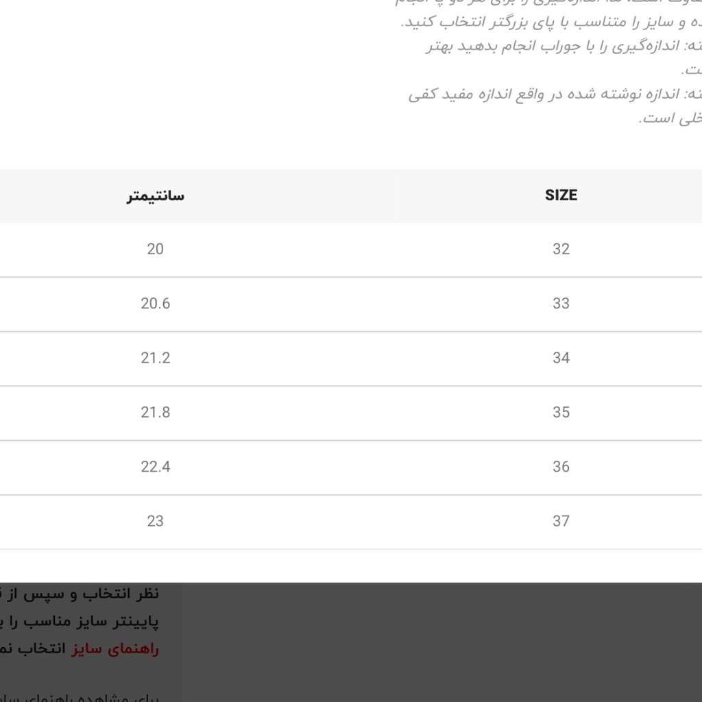 مشخصات صندل بچگانه طرح Spider برند Winstar کد 4022503
