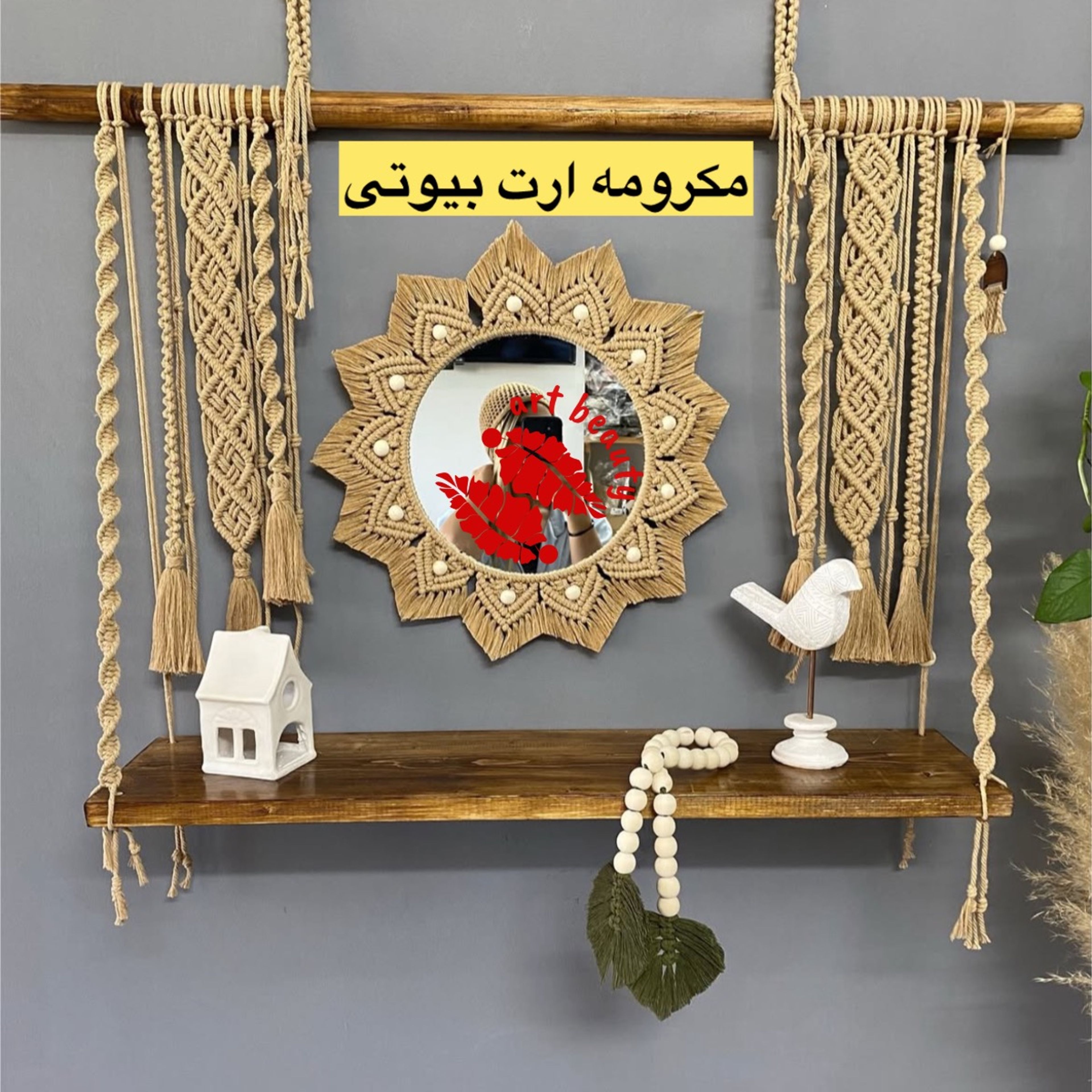 خرید آنلاین ست کامل دیوارکوب اینه و‌ شلف چوبی مدل رایس