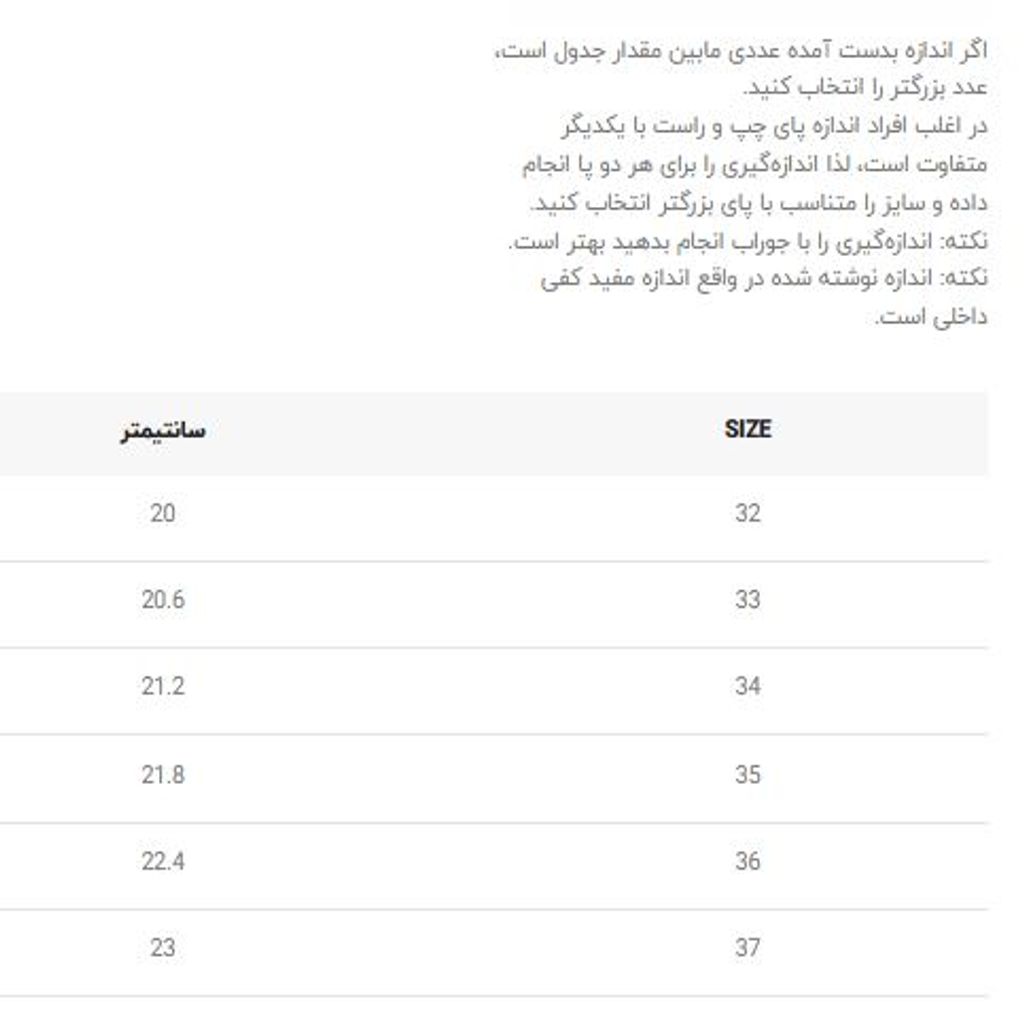 خرید اینترنتی قیمت صندل بچگانه طرح اسپیریت از وینستار کد 4022504