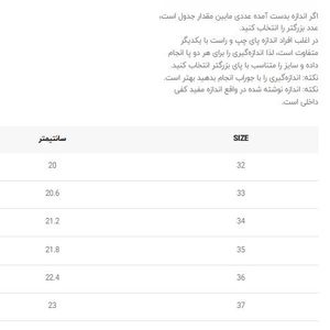 خرید اینترنتی قیمت صندل بچگانه طرح اسپیریت از وینستار کد 4022504