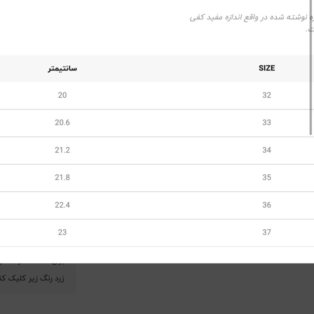 خرید آنلاین صندل بچگانه طرح Spirit برند Winstar کد 4022504