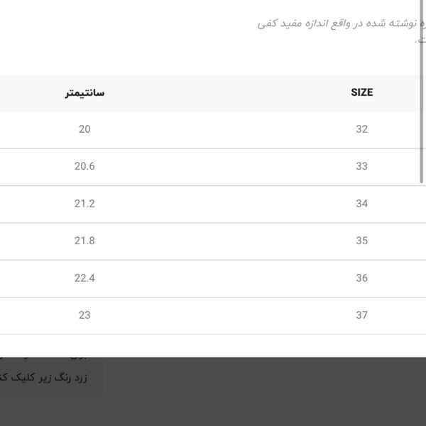 صندل بچگانه طرح Spirit برند Winstar کد 4022504