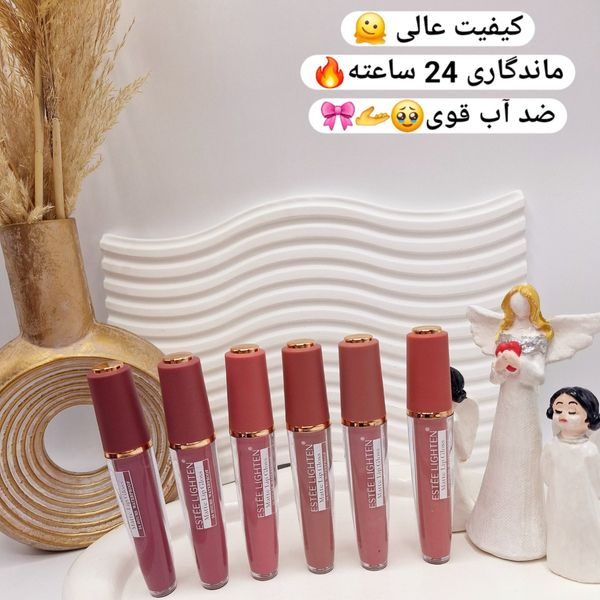 پک رژ مایع 6 تایی برند ESTEE LIGHTEN