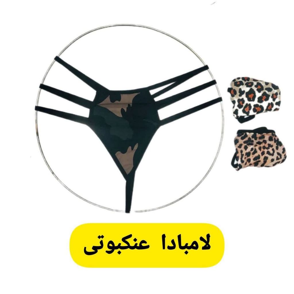 فروش اینترنتی لامبادا عنکبوتی زنانه lm35