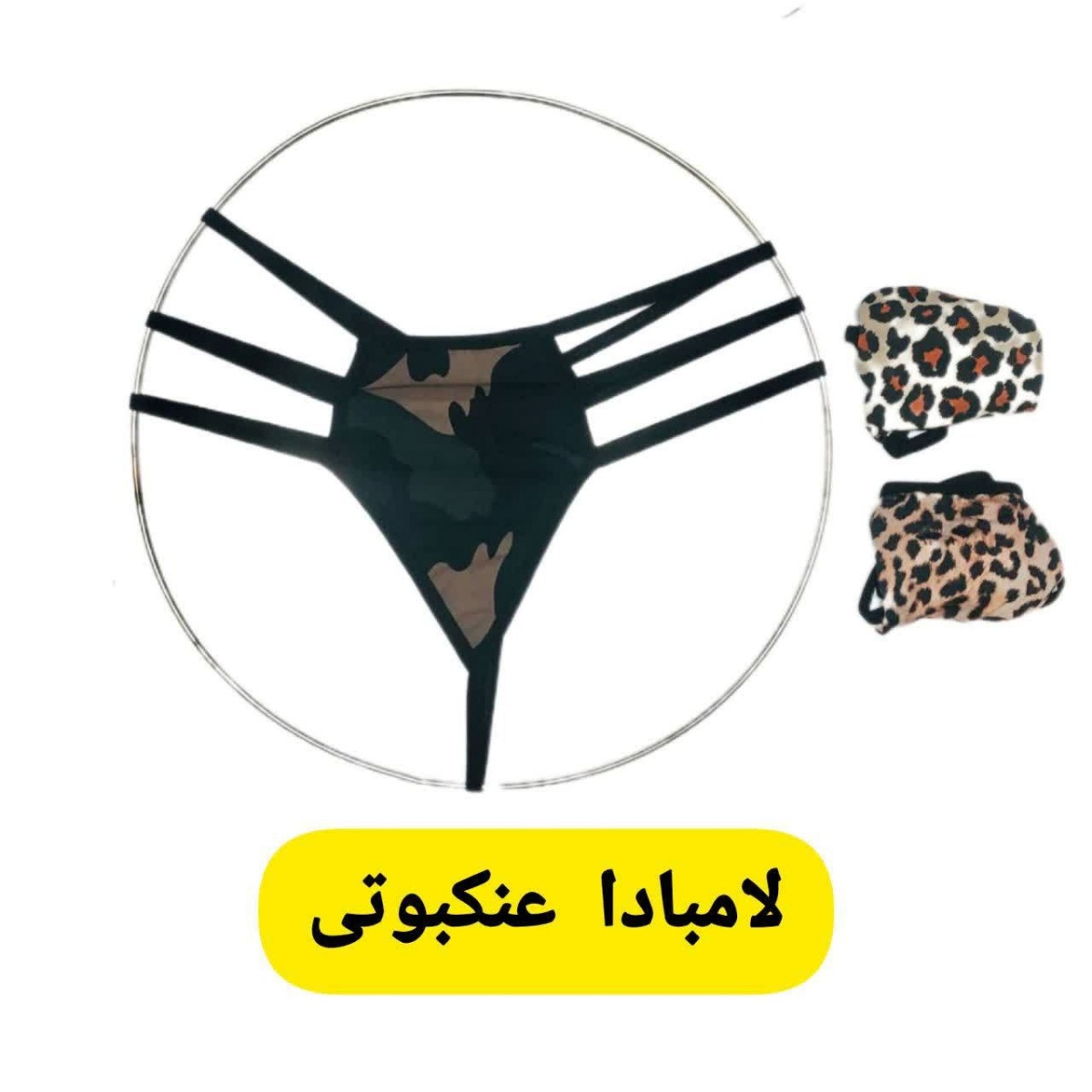 فروش اینترنتی لامبادا عنکبوتی زنانه lm35
