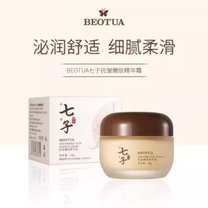 قیمت کرم ضد چروک گیاهی Beotua بیوتا مدل قارچ پوریا کوکوس حجم 50 گرم