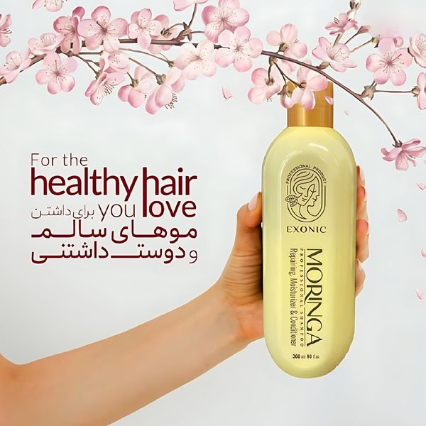 شامپو موی سر حاوی روغن مورینگا