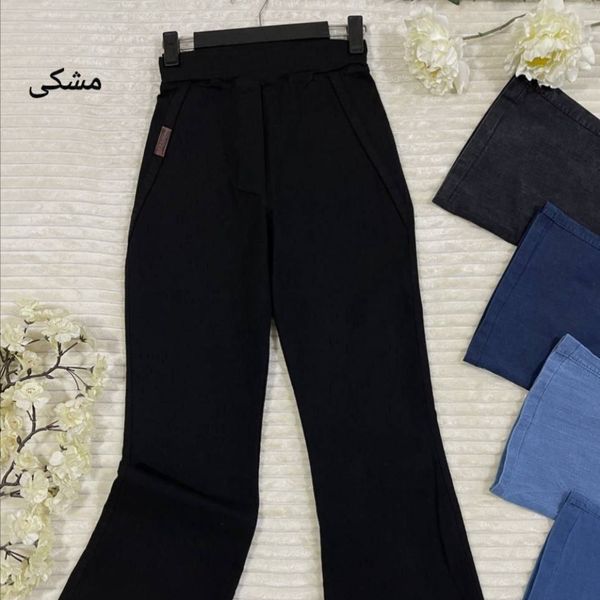 شلوار زنانه نیل دمپا هلن