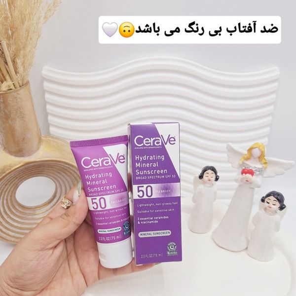 کرم ضد آفتاب معدنی آبرسان SPF 50 مناسب برای پوست های حساس برند سراوی Cerav