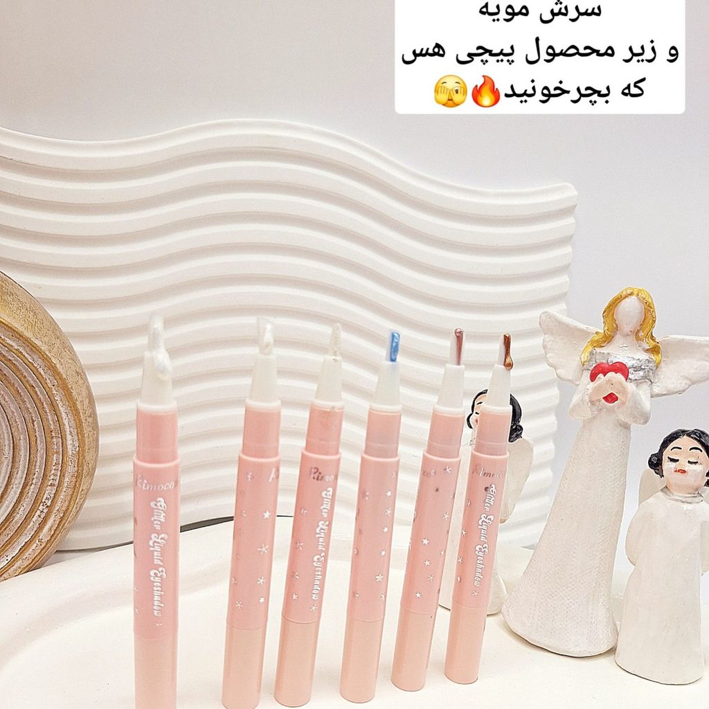فروش اینترنتی سایه مایع قلمی پیچی برند Rimocoo