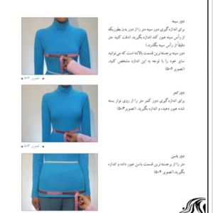 قیمت کراپ مجلسی و شلوار زنانه  مدل آرشیدا