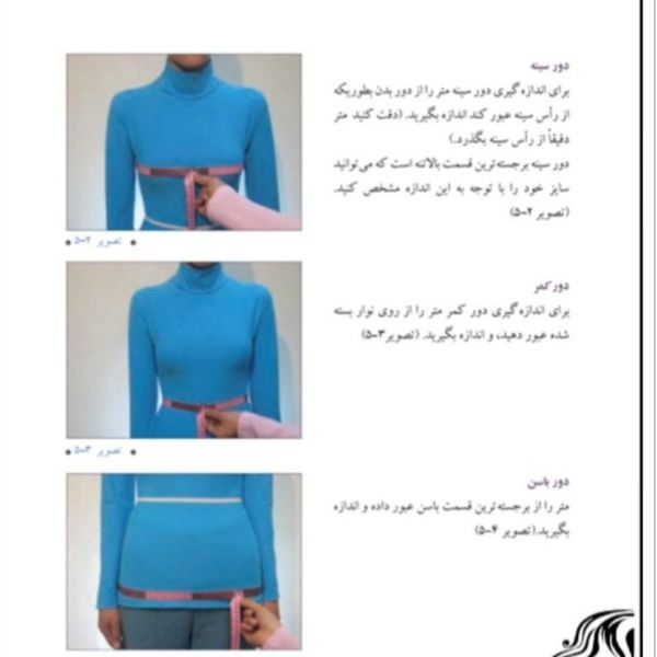 کراپ مجلسی و شلوار زنانه  مدل آرشیدا