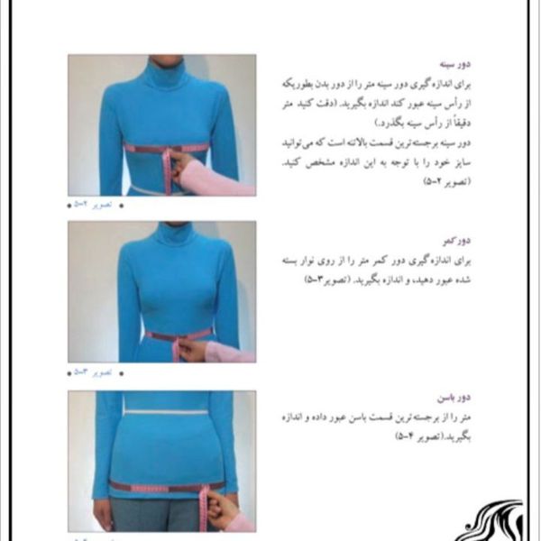 کراپ مجلسی و شلوار زنانه  مدل غزل
