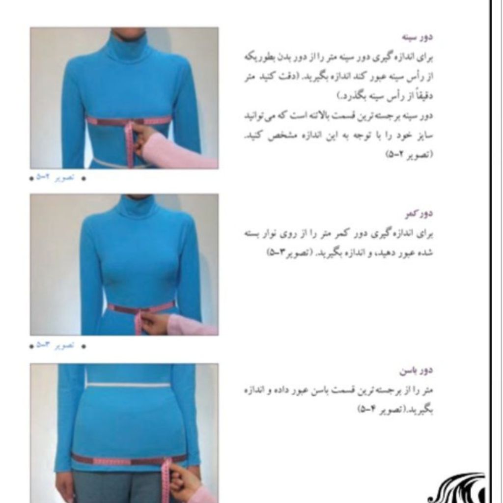 قیمت ارزان مانتو تابستانی لینن مدل سایه