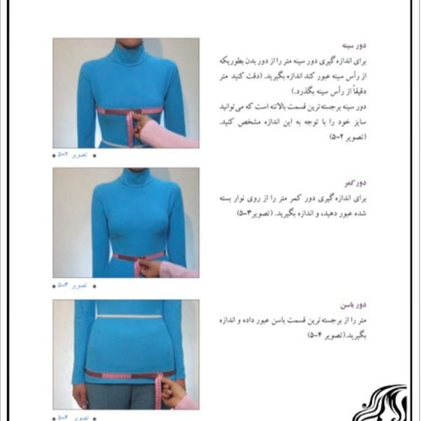 شومیز مجلسی زنانه مدل  آلما