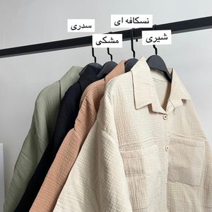 قیمت شومیز حصیری