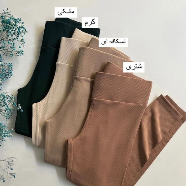 لگ کبریتی