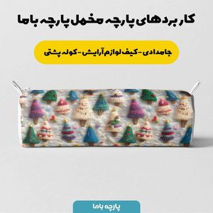 قیمت پارچه مخمل پارچه باما طرح 5 بعدی درخت کاج کریسمسی کد 5013531