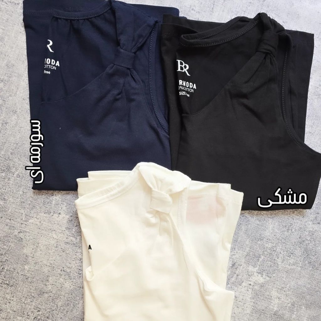 خرید انلاین تاپ بند پاپیونی