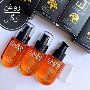 فروش اینترنتی روغن ارگان انزو( Enzo Argan Oil )
