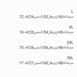 فروش اینترنتی پیراهن مردانه آستین کوتاه گلیمی 1015
