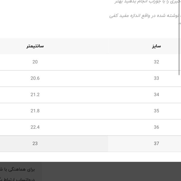 صندل بچگانه وارداتی طرح مادمازل برند Winstar کد 4030302