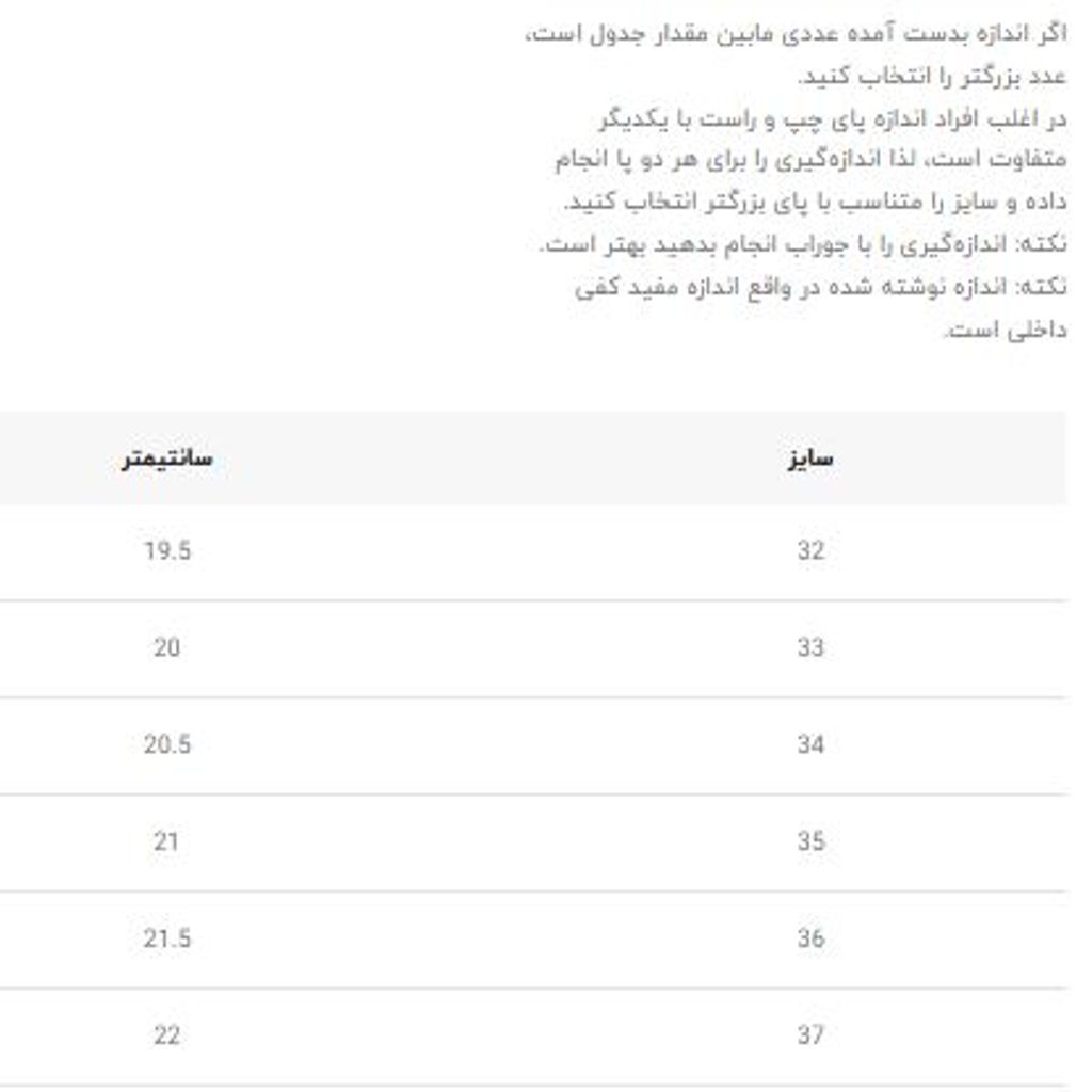 خرید اینترنتی قیمت صندل بچگانه طرح کراسفیت از وینستار کد 4030301