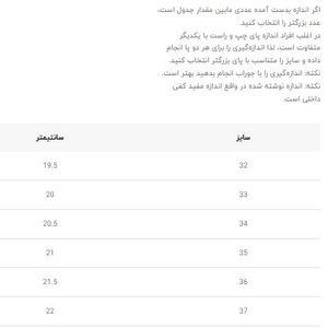 خرید اینترنتی قیمت صندل بچگانه طرح کراسفیت از وینستار کد 4030301