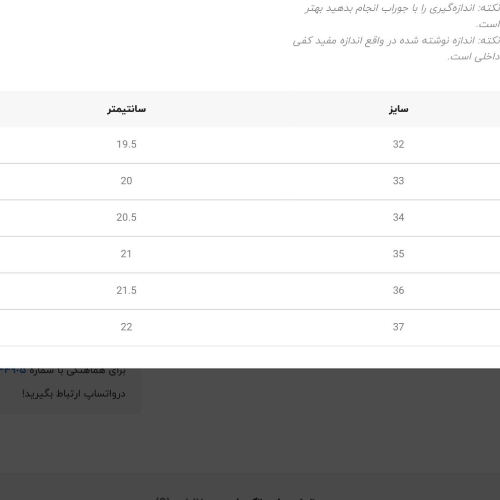 فروش اینترنتی صندل بچگانه وارداتی طرح Crossfit برند Winstar کد 4030301