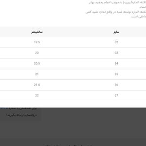 فروش اینترنتی صندل بچگانه وارداتی طرح Crossfit برند Winstar کد 4030301